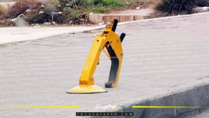 صفّة تبتلع شوارع حلب