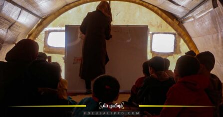 الحرب وحياة الخيام تسرقان من الأزواج الخصوصية والاهتمام