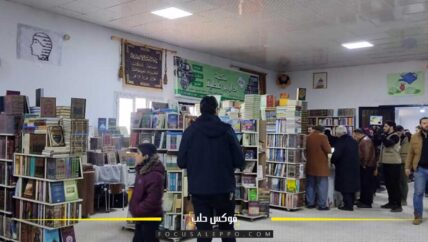 معرض للكتاب في جامعة حلب الحرة.. ما بين وفرة الروايات الأكثر مبيعاً وندرة الكتب العلمية