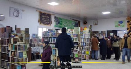 معرض إدلب للكتاب.. إقبال على الزيارة وضعف في حركة المبيعات