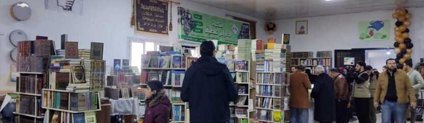 معرض للكتاب في جامعة حلب الحرة.. ما بين وفرة الروايات الأكثر مبيعاً وندرة الكتب العلمية