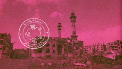 استراتيجية إيران في سوريا تتحقق بنهب أملاك السوريين.. “ضاحية دمشق الجنوبية” مثالاً