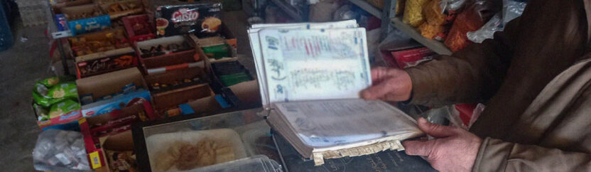 ديون نائمة تستيقظ في محاكم القضاء.. خلافات على تفاصيل إيفاء الدّين