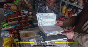الصورة دفتر الدّين لدكان مواد غذائية في ريف إدلب - تصوير: حسن كنهر الحسين