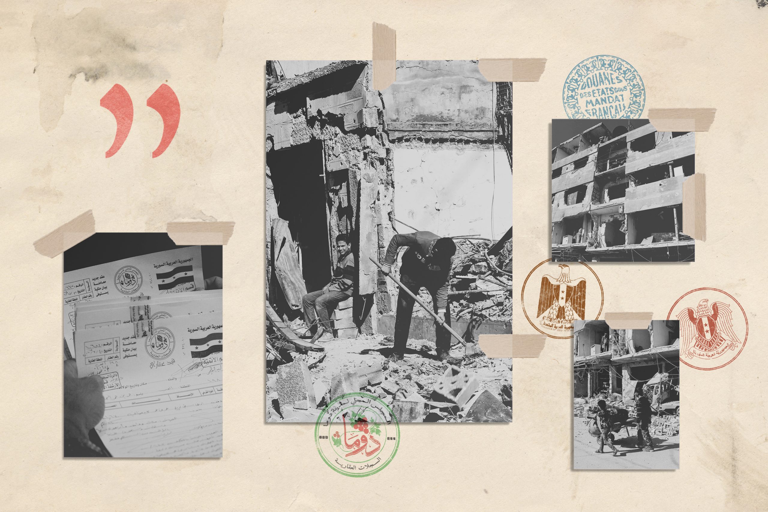 الإدارة العقارية في دوما وحقوق الملكية 2012-2018-فوكس حلب