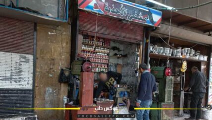 رجال الأرصفة في مدينة حلب