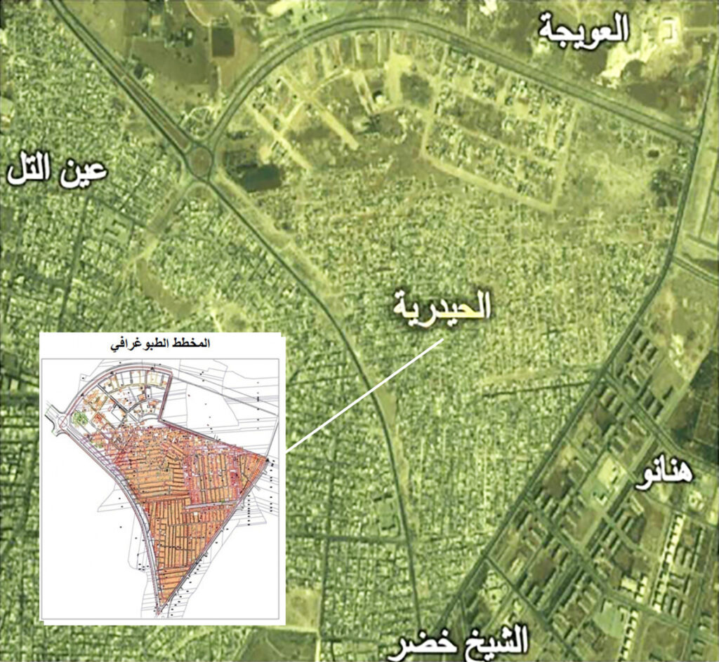 المخطط الطبوغرافي لحي الحيدرية في مدينة حلب - المصدر: الهيئة العامة للتطوير العقاري.