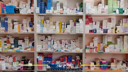 صيدليات بلا صيادلة .. من مكان للاستطباب إلى مشاريع استثمارية