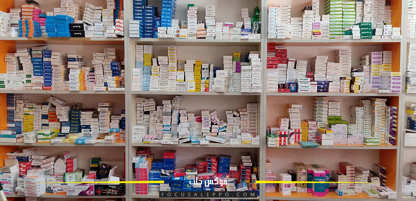 إحدى الصيدليات في مدينة عفرين- فوكس حلب