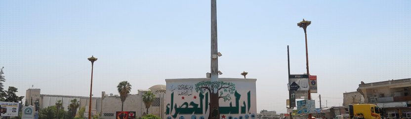 ساحات إدلب ودواراتها.. من أين تستوحى أسماؤها ورموزها