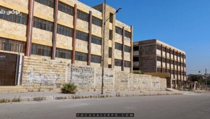 المدارس في حلب ليست للفقراء وأهالي الطلاب ينتظرون الشائعات وأهل الخير