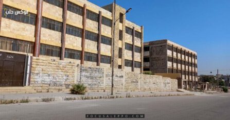 طلاب إدلب.. المدارس الخاصة أو التسرب الدراسي