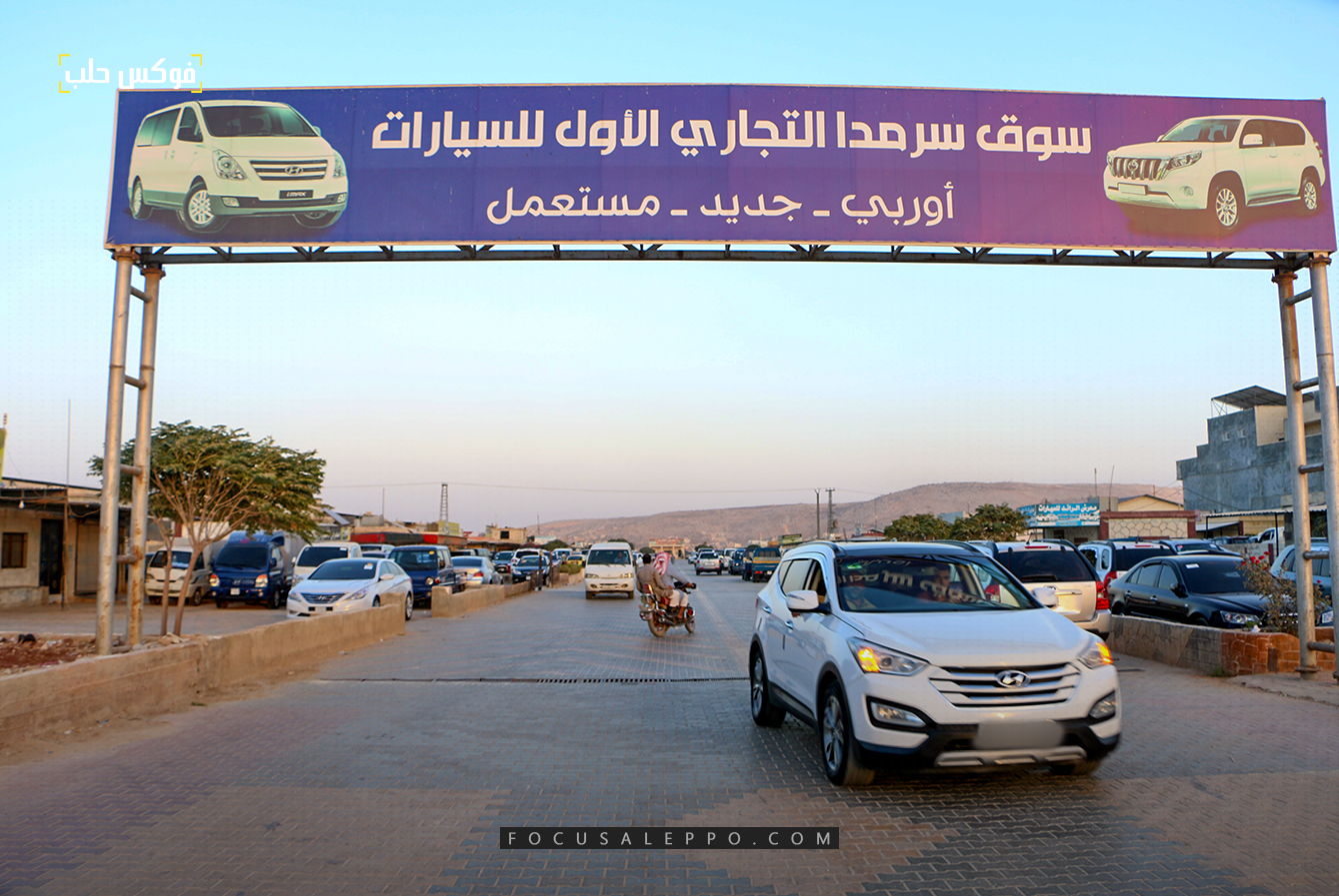 سوق السيارت في الشمال السوري-فوكس حلب