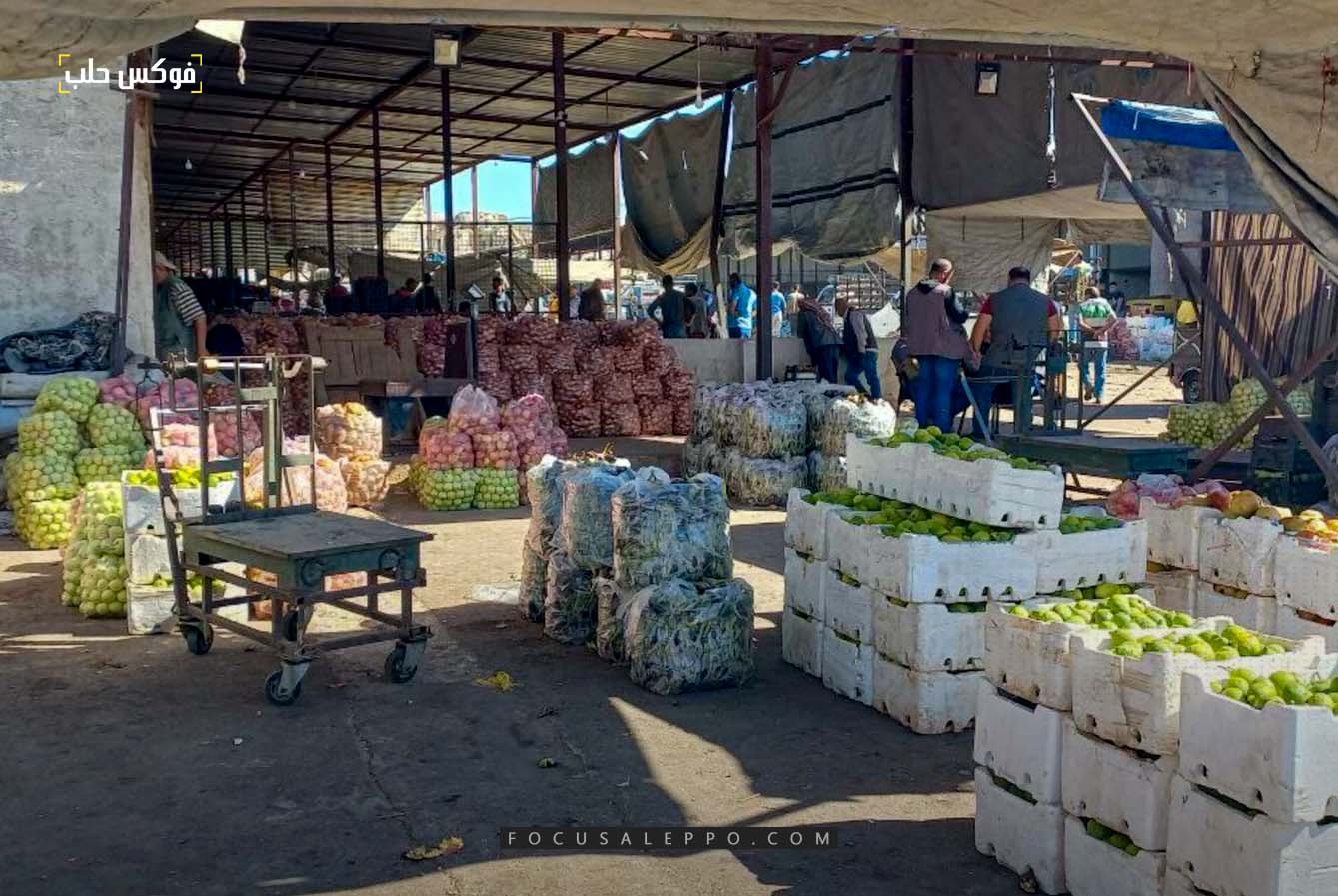سوق الهال في حلب