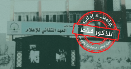 من بيرتا بنز إلى نساء إدلب .. لماذا توصف المرأة التي تقود سيارة هنا بـ”المسترجلة”؟