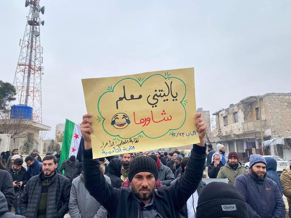 من اضراب المعلمين في ريف حلب- يمان السيد