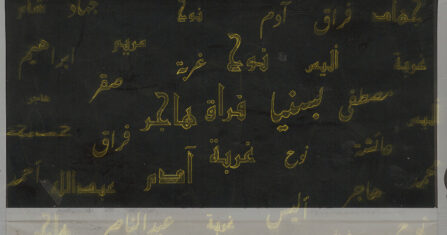 الزلزال وفوز الأرجنتين حدثان في آن معاً.. كيف عاشهما السوريون