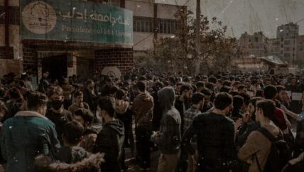 جامعة إدلب: للذكور فقط.. وأحياناً للإناث فقط