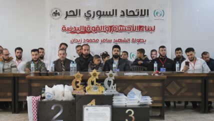 ألعاب القوى البدنية.. لاعبون على خطى سامر زيدان