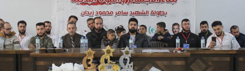 ألعاب القوى البدنية.. لاعبون على خطى سامر زيدان