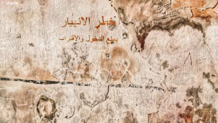 المسح الهندسي في شمال غربي سوريا.. دمار بانتظار الاستجابة 