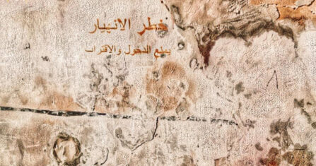 ترميم المباني في جنديرس.. هل يلام من يستبدل المهندس بـ”نجار البيتون”