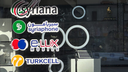 الاتصالات في الشمال السوري.. خدمات منقوصة و محاولات إنعاش