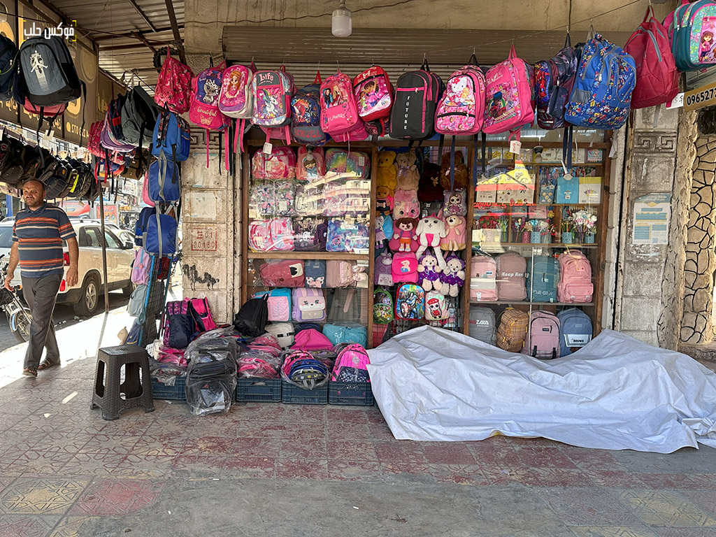 محل لبيع القرطاسية في مدينة إدلب- تصوير: مصطفى الساروت