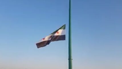 علم الثورة يرفع في مدينة الباب بعد تحريرها من تنظيم الدولة