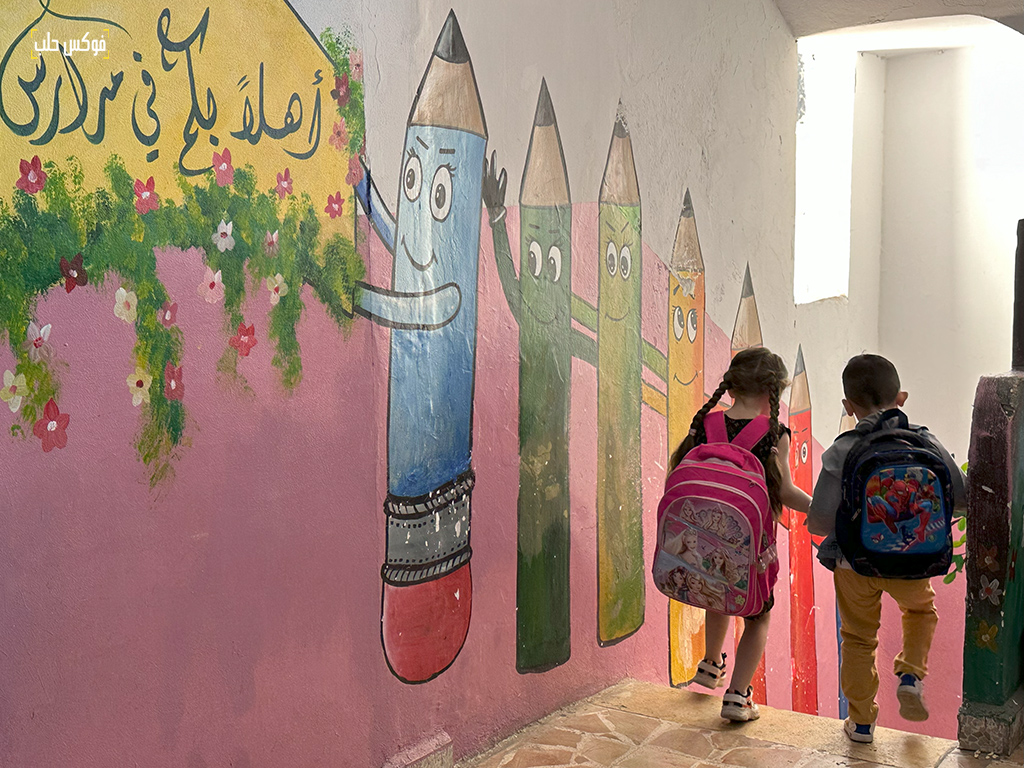 مدرسة دريم النموذجية في مدينة إدلب- تصوير: مصطفى الساروت