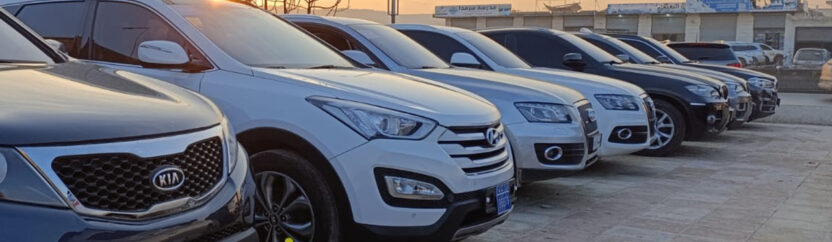 السيارات الأوروبية في سوريا.. ارتفاع أسعار يربك السوق