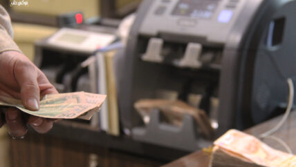 مصرف سوريا المركزي.. قرار ضبابي حول ترخيص شركات الصرافة في الشمال السوري