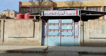 بعد عودة السكان.. تحديات تعليمية كبيرة تواجه مدارس معرة النعمان