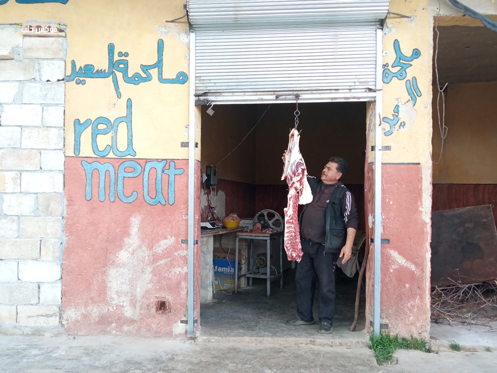 دكان جزارة في مدينة كفرنبل-نيسان 2024