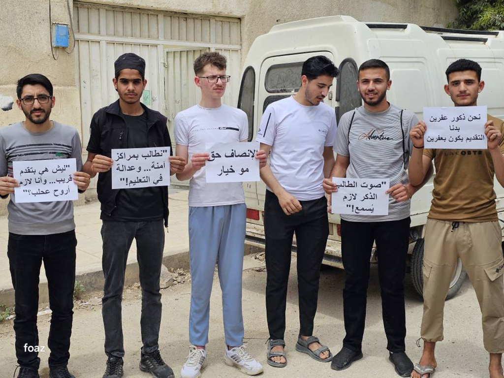 الصورة من اعتصام لطلاب في مدينة عفرين- المصدر: فيسبوك" انس الدالي"