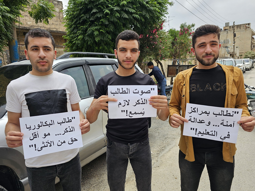 الصورة من اعتصام لطلاب في مدينة عفرين- المصدر: فيسبوك" انس الدالي"