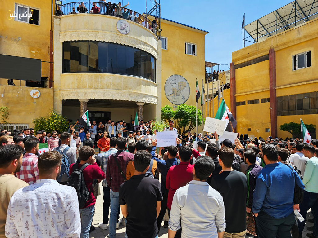 احتجاجات طلابية في جامعة حلب الحرة بمدينة أعزاز شمالي حلب، الإثنين 28 نيسان 2025.