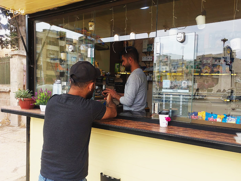 كشك أنا واياك بالقرب من حديقة المشتل في مدينة إدلب، 2025.