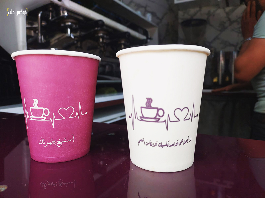 عبارات من كشك حكاية بالقرب من دوار الكرة في مدينة إدلب، 2025.