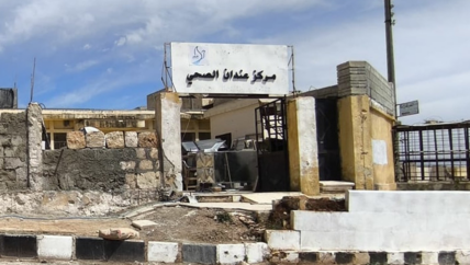 إغلاق مركز عندان الصحي مستمر والبدائل الطبية مكلفة