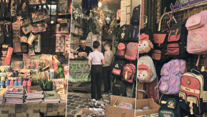 القرطاسية في حلب.. عبء دراسي يسبق الأجراس المدرسية