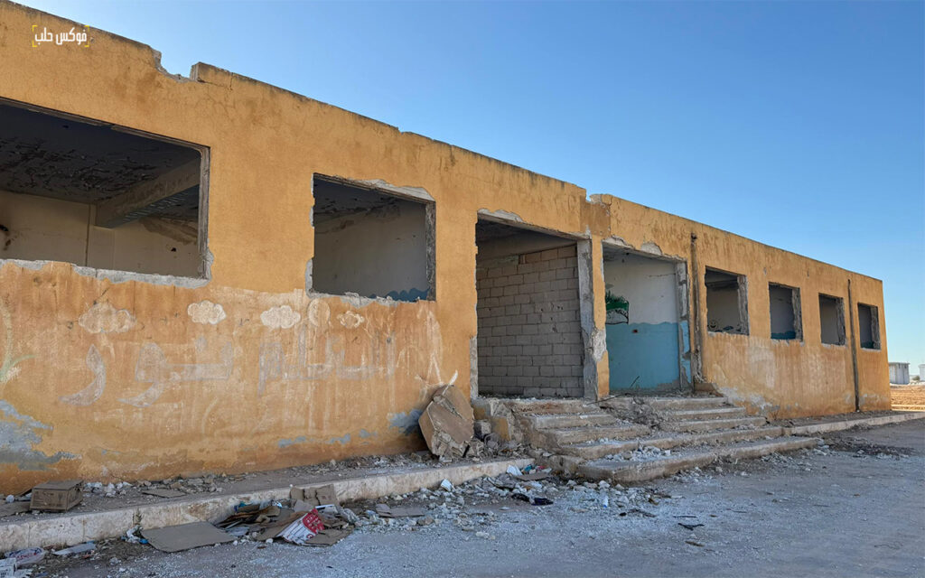 مدرسة قرية جب كاس في ريف حلب الجنوبي، أيلول 2025. 