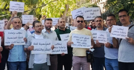 ما تبقّى من اللغة الفرنسية في سوريا