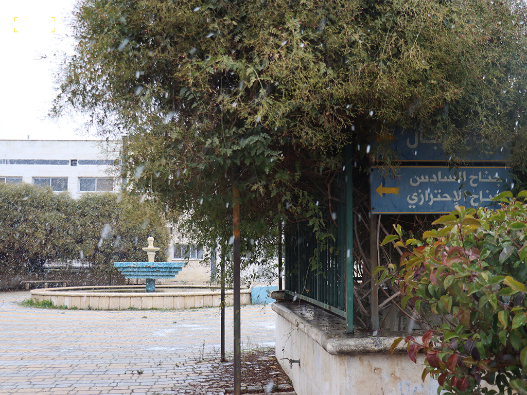 مستشفى ابن خلدون للأمراض العقلية في مدينة حلب