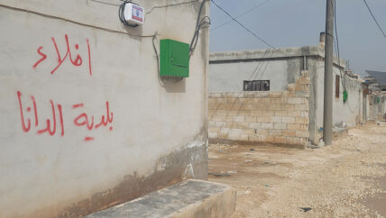 مشروع رياضي على أرض مستملكة في الدانا وإنذارات إخلاء تثير الجدل