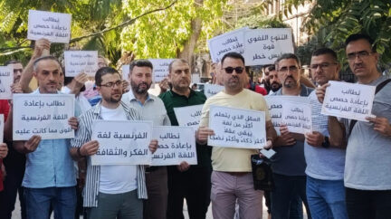 ما تبقّى من اللغة الفرنسية في سوريا