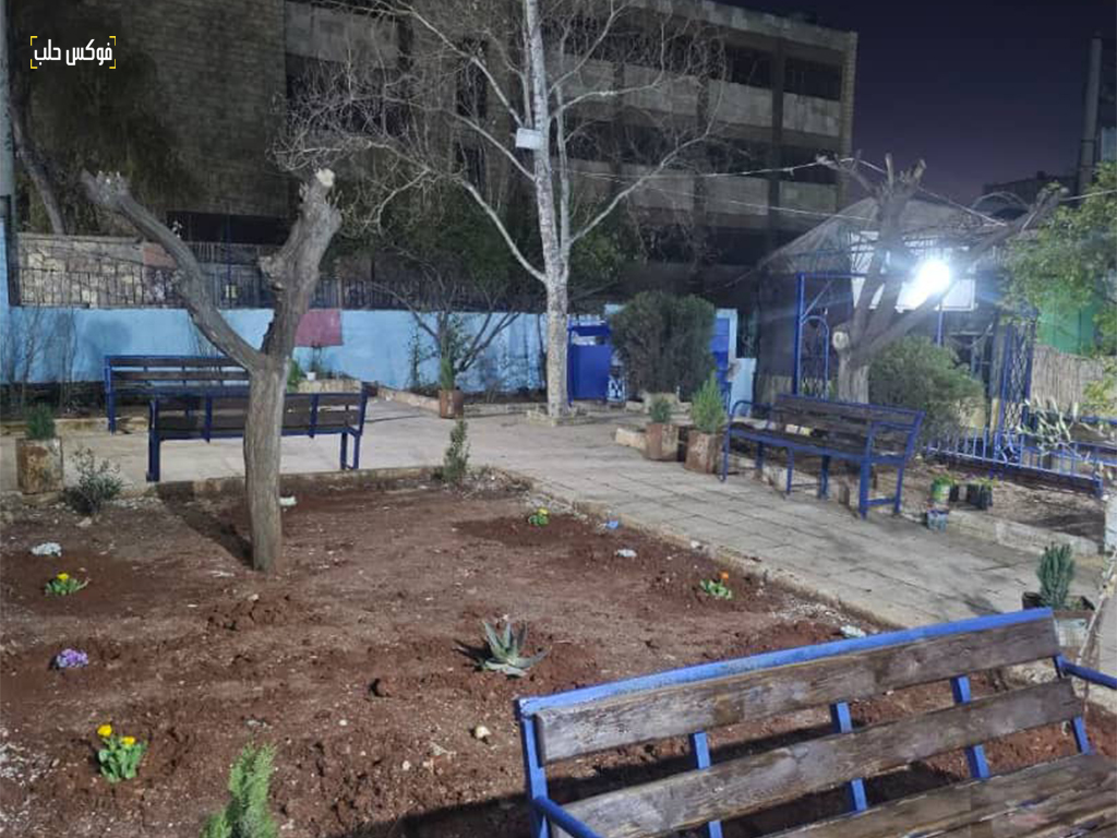 حديقة في حي الشيخ مقصود بمدينة حلب