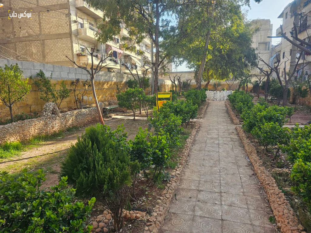 حديقة في حي الشيخ مقصود بمدينة حلب