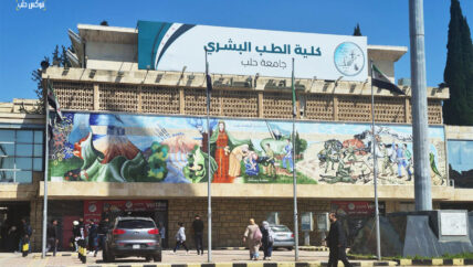 مقاعد أقل.. أطباء أكثر، المفاضلة الطبية الموحدة تشعل غضب الخريجين
