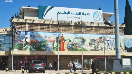 مقاعد أقل.. أطباء أكثر، المفاضلة الطبية الموحدة تشعل غضب الخريجين